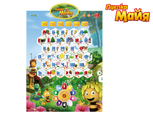 Игра Назад в школу: Пчелка Майя Книжка-раскраска онлайн - играть бесплатно, без регистрации